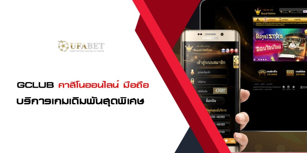 คาสิโนออนไลน์ มือถือ บริการเกมพนันออนไลน์ใหม่ล่าสุด ไม่ต้องฝาก คาสิโนออนไลน์ มือถือ บริการเกมพนันออนไลน์ใหม่ล่าสุด ไม่ต้องฝาก