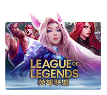 League of Legends SLOTXO Ufabet