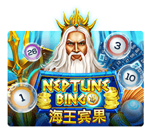 Neptune Bingo รีวิวเกมบิงโกออนไลน์ จัดหนักฟรีเจอร์พิเศษเยอะมาก