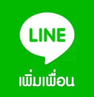 LINE UFABET