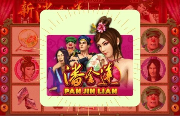 ฟีเจอร์พิเศษของเกมสล็อต XO Pan Jin Lian